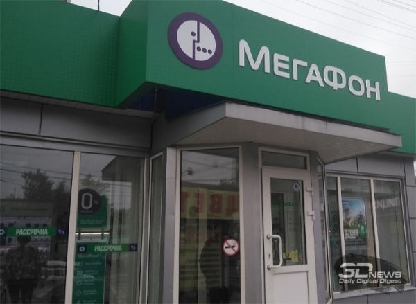 &laquo;МегаФон&raquo; обвинил в глобальных сбоях сети компанию HPE"