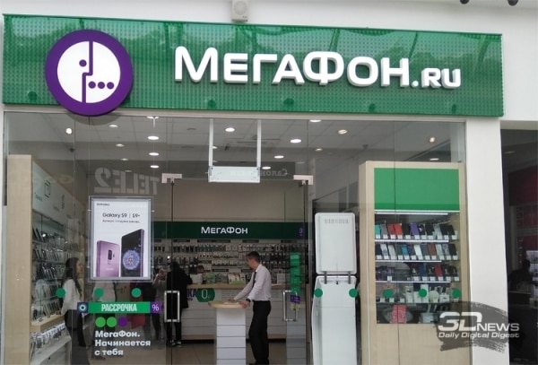 &laquo;МегаФон&raquo; обвинил в глобальных сбоях сети компанию HPE"