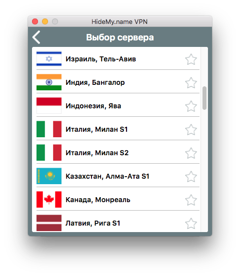 Как обеспечить свою анонимность в Интернете (и неплохо сэкономить)