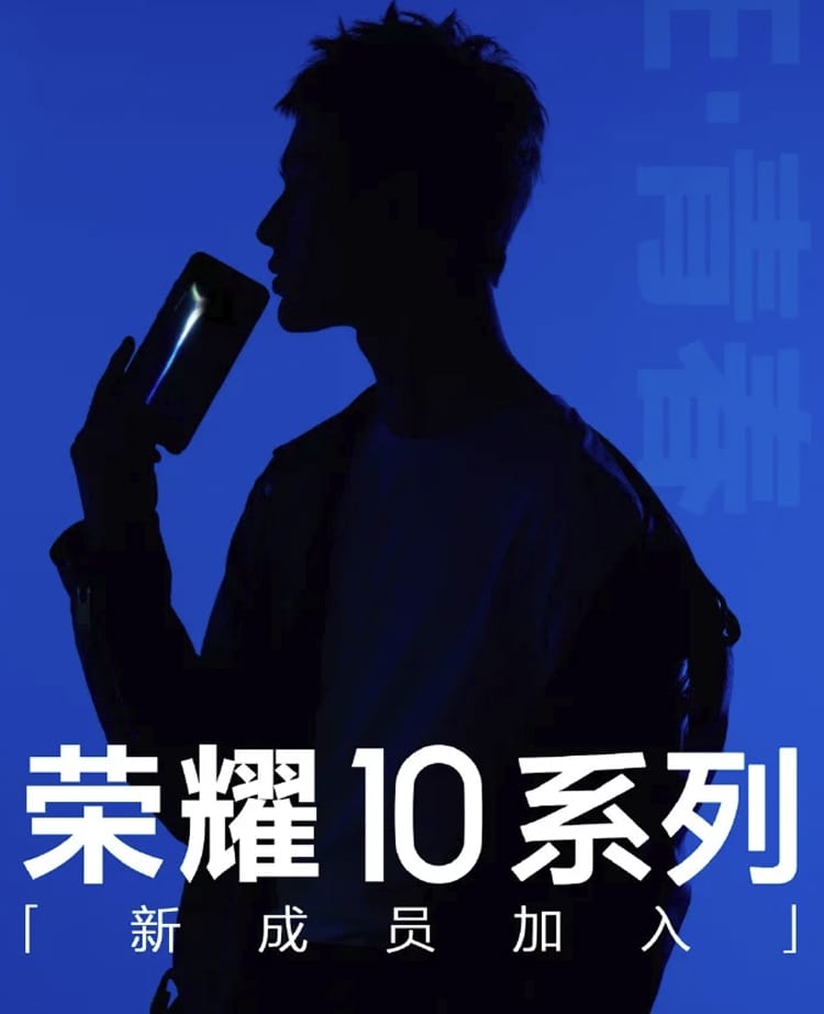 Huawei выпустит новый смартфон семейства Honor 10"
