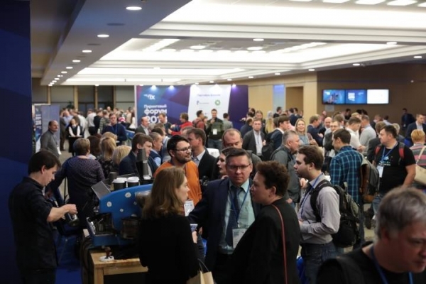 Пиринговый форум MSK-IX 2018  установил рекорд посещаемости"