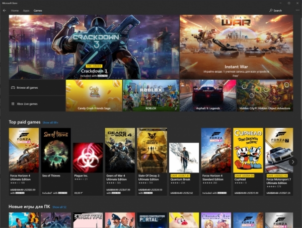 Российский Microsoft Store перешёл с рублей на доллары"