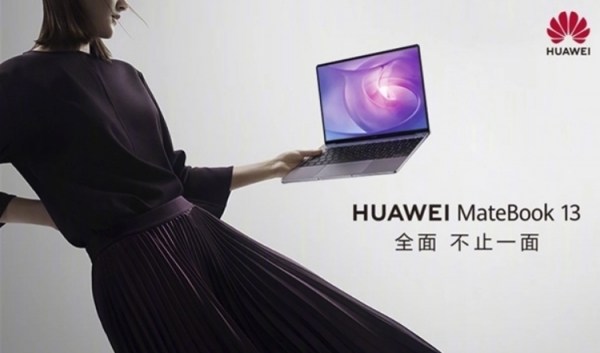 Ноутбук Huawei MateBook 13 получил 2К-дисплей и графику GeForce MX150"