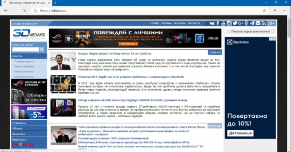 Доступна неофициальная ранняя сборка Microsoft Edge на базе Chromium. И её уже можно запустить"
