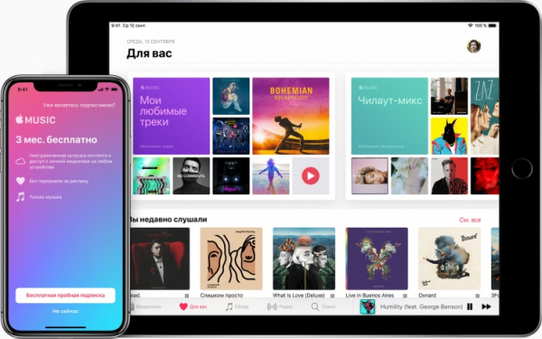 Apple откажется от iTunes и продолжит путь в эру приложений и устройств"