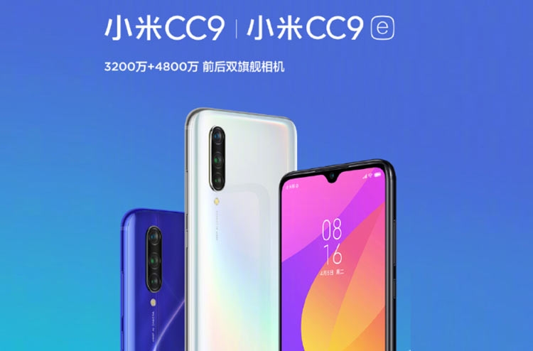 Xiaomi Mi CC9 и CC9e &mdash; новая серия середнячков для молодёжи"
