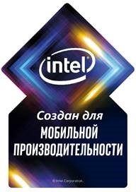 Intel Project Athena: отдельного бренда по-прежнему нет, но появился идентификатор"