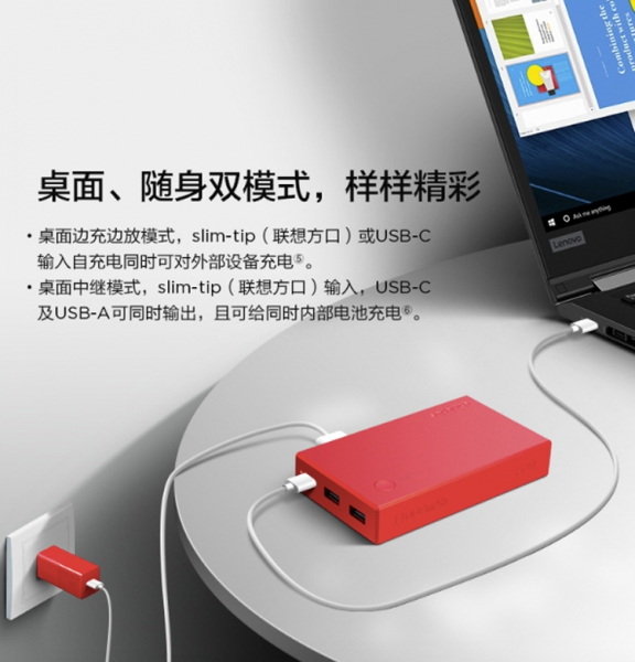 От нового резервного аккумулятора Lenovo можно запитать ноутбук"