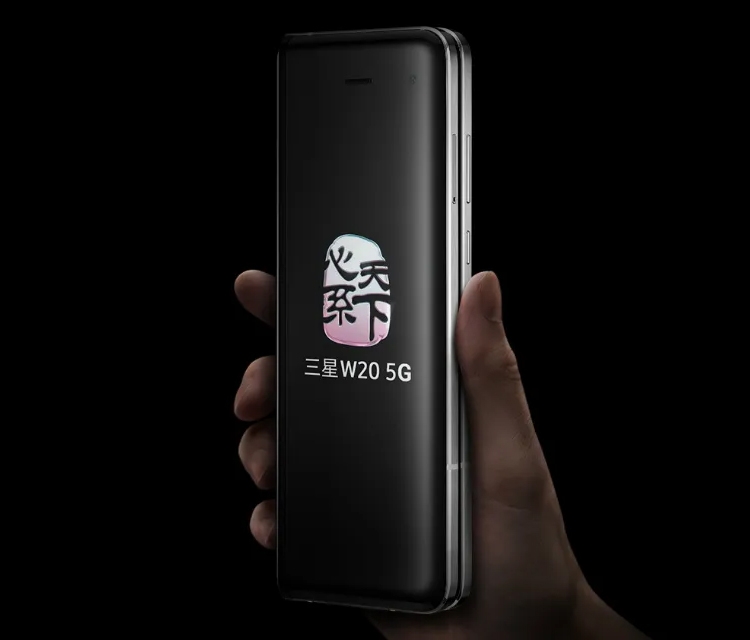 Дебют смартфона Samsung Galaxy W20 5G: вариация на тему гибкого Galaxy Fold"