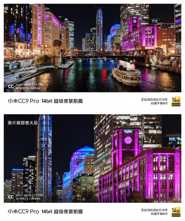 Флагманский Xiaomi CC9 Pro предстал на серии рекламных постеров"