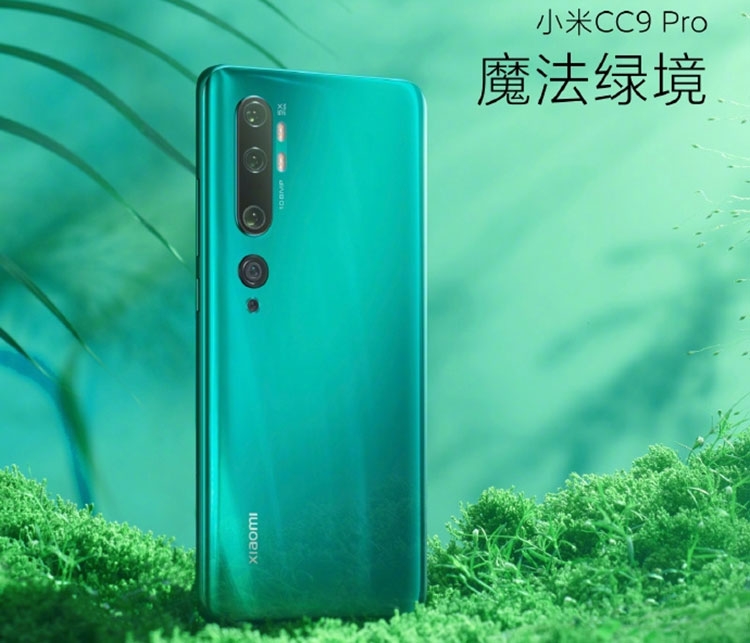 Xiaomi Mi CC9 Pro &mdash; первый массовый смартфон со 108-Мп камерой"