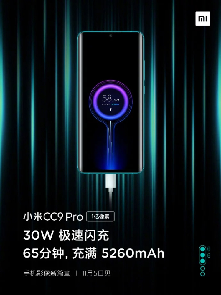 Флагманский Xiaomi CC9 Pro предстал на серии рекламных постеров"