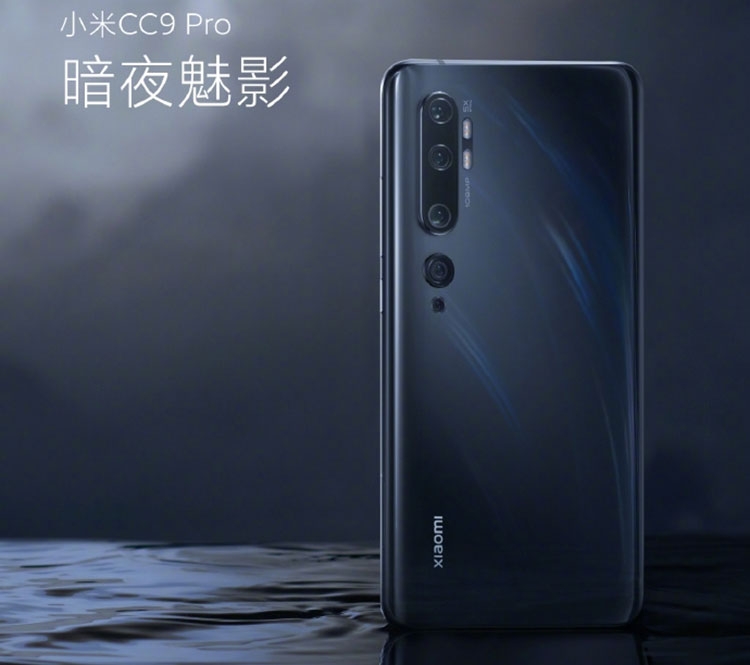 Xiaomi Mi CC9 Pro &mdash; первый массовый смартфон со 108-Мп камерой"