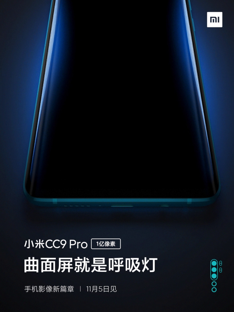 Флагманский Xiaomi CC9 Pro предстал на серии рекламных постеров"