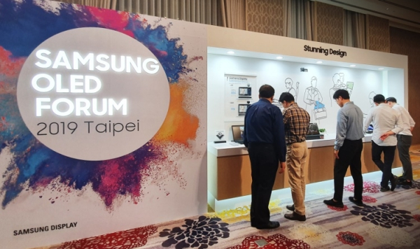 Samsung расширит ассортимент выпускаемых OLED-панелей для ноутбуков"
