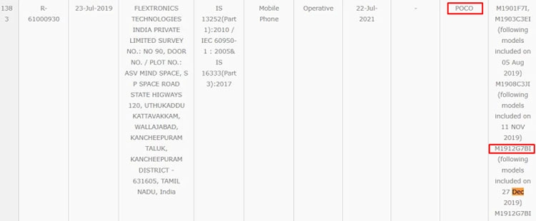 Poco India выпустила новый тизер — ожидается, что Redmi K30 выйдет под этой маркой"