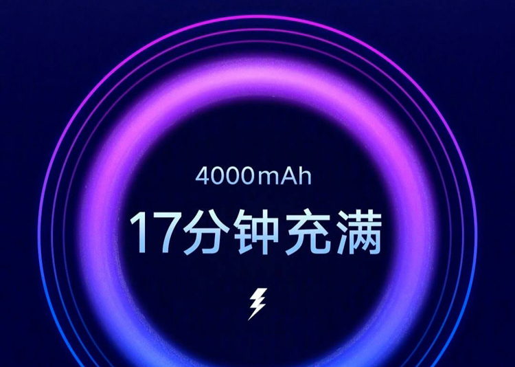 Xiaomi: технология 100-ваттной суперзарядки нуждается в доработке"