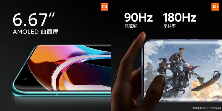 Китайская альтернатива серии Galaxy S20 &mdash; Xiaomi представила Mi 10 и Mi 10 Pro"