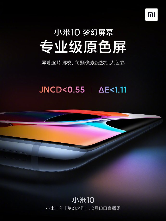 Xiaomi обещает установить в Mi 10 &laquo;экран мечты&raquo;"