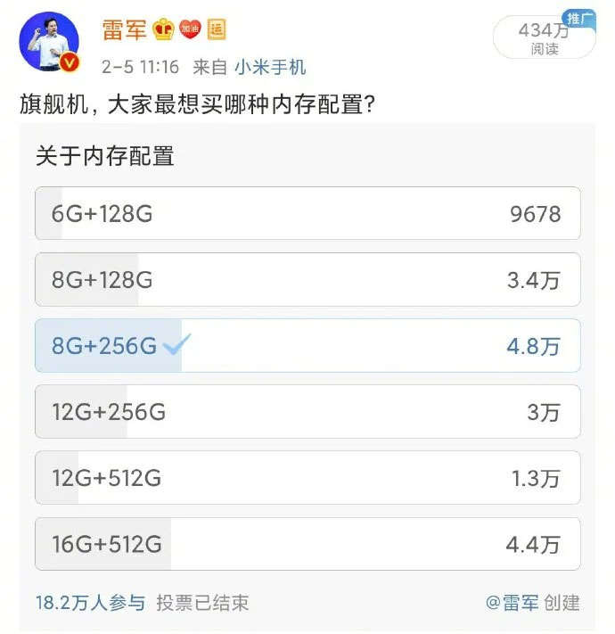 Xiaomi Mi 10 получат 8 Гбайт LPDDR5 и 128 Гбайт SSD в минимальной конфигурации"