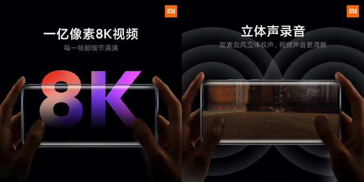 Китайская альтернатива серии Galaxy S20 &mdash; Xiaomi представила Mi 10 и Mi 10 Pro"