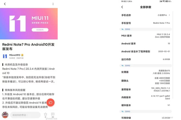 Xiaomi Redmi Note 7 Pro получил Android 10"