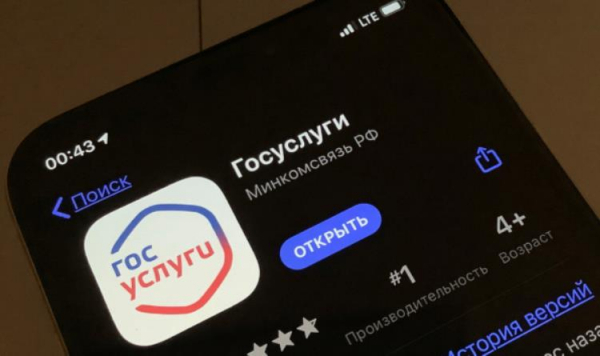 ФАС расширяет требования о предустановке российского ПО"