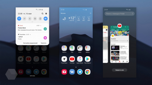 Samsung обновит старые флагманские смартфоны до One UI 2.1"