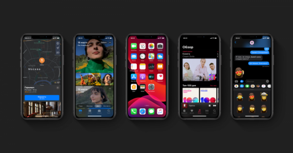 Apple выпустила первые бета-версии iOS и iPadOS 13.4.5 для разработчиков"