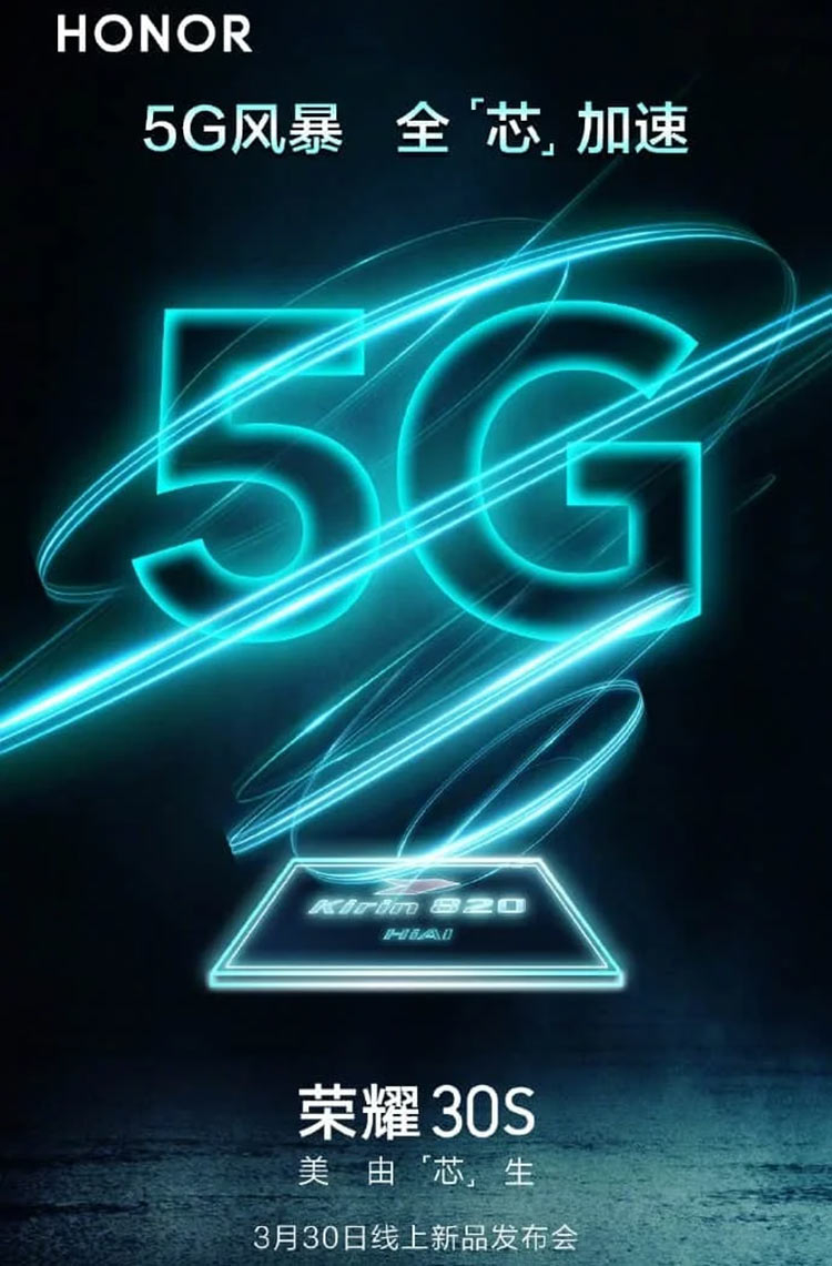 Мощный 7-нм чип среднего класса, Kirin 820 5G, выйдет уже 30 марта"