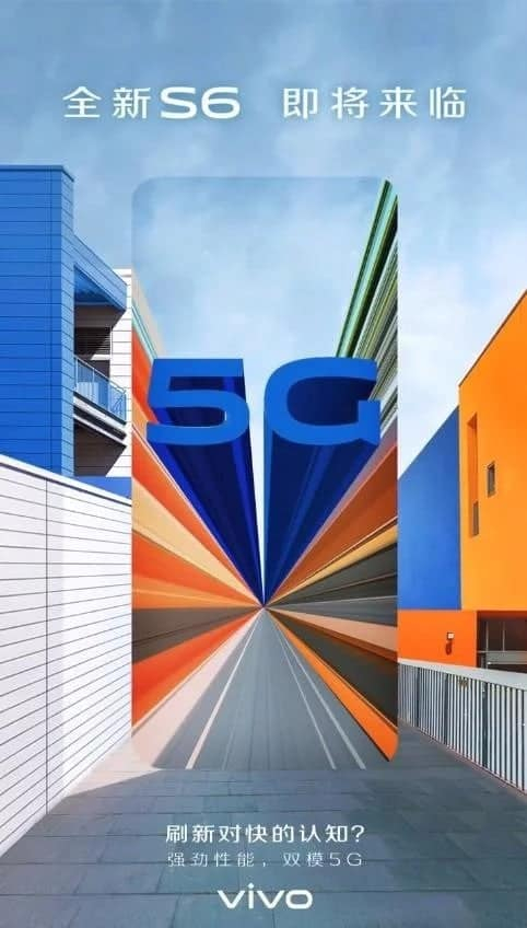 Тизер vivo намекает на близящийся анонс смартфона vivo S6 с поддержкой 5G"