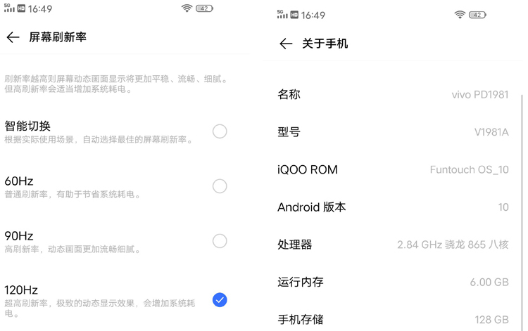 Частота обновления экрана смартфона iQOO Neo 3 составит 120 Гц"