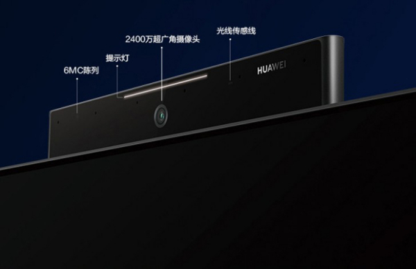 Huawei Smart Screen X65: телевизор с экраном OLED, выдвижной камерой и 14 динамиками"