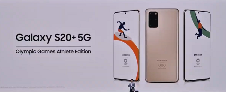 Выпуск «олимпийской» версии Samsung Galaxy S20+ официально отменён"