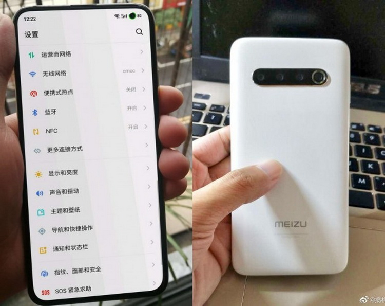 Названа дата анонса флагманского смартфона Meizu 17"