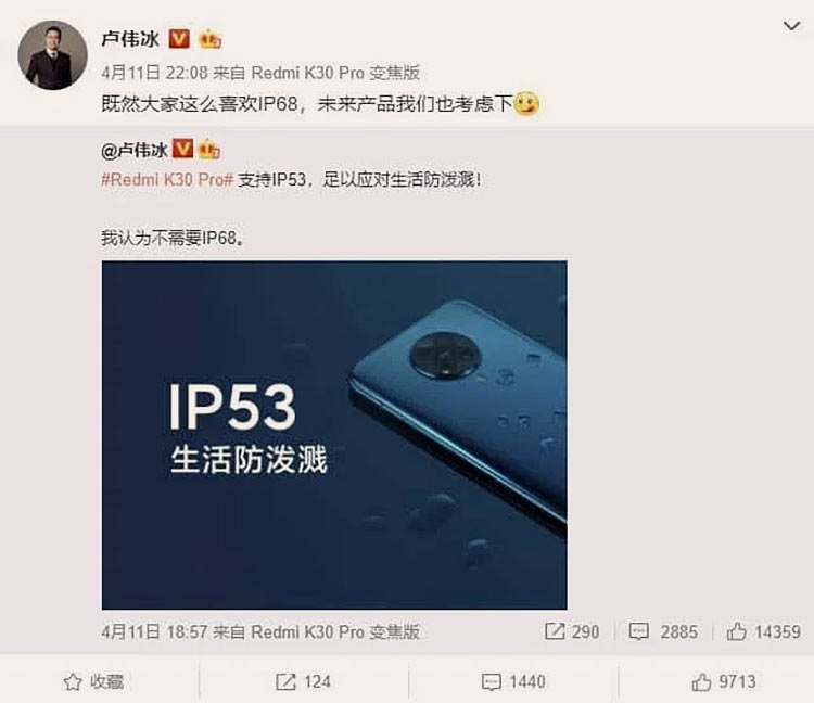 Глава Redmi пообещал подумать над защитой от пыли и влаги IP68 в будущих смартфонах"