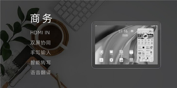Hisense выпустила планшет Q5 с 10,5-дюймовым E-Ink дисплеем и Android 10"