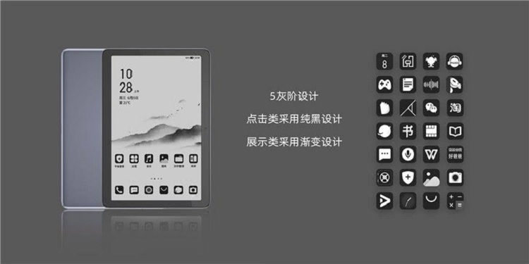 Hisense выпустила планшет Q5 с 10,5-дюймовым E-Ink дисплеем и Android 10"