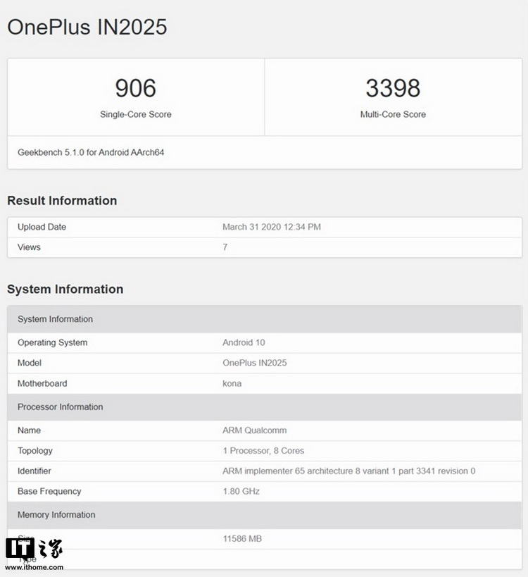 OnePlus 8 Pro с 12 Гбайт ОЗУ &laquo;засветился&raquo; в базе данных Geekbench 5"