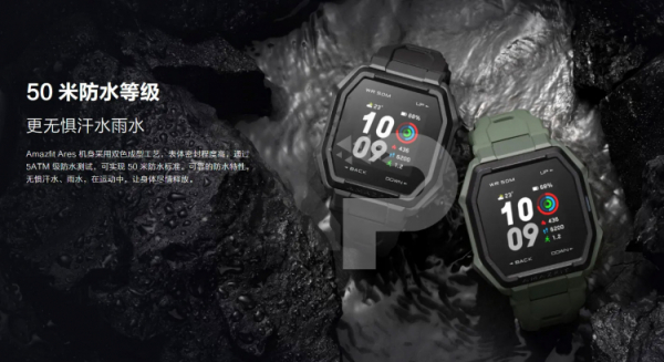 Часы Amazfit Ares &mdash; тем, кому недостаточно военного стандарта и работы при &minus;40&deg;С"