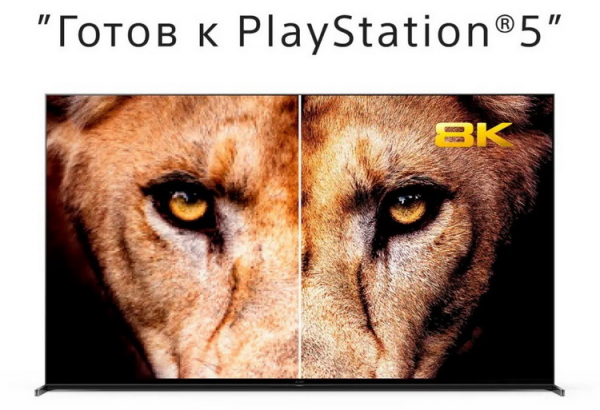Sony назвала оптимальные телевизоры для Playstation 5. Они стоят от 150 тыс. до 1 млн рублей"