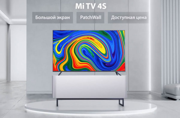 В честь 10-летнего юбилея Xiaomi снизит цены на смартфоны и технику"