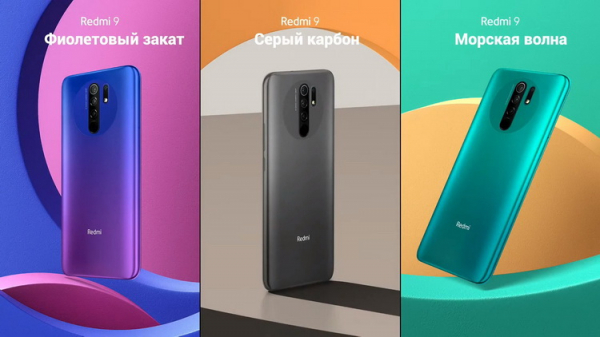 В честь 10-летнего юбилея Xiaomi снизит цены на смартфоны и технику"