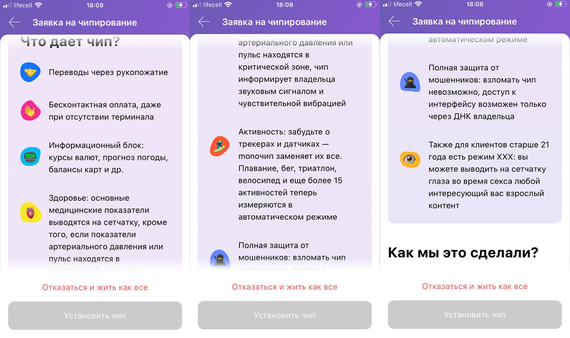 О чём пишут 1 апреля в ИТ-прессе. Лучшие шутки"