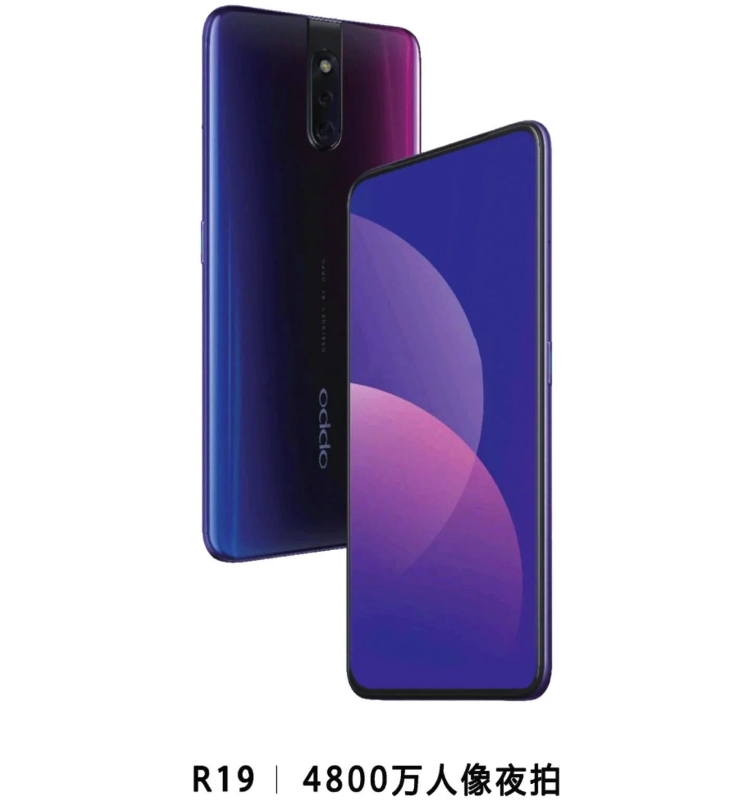 Смартфону OPPO R19 приписывают наличие 48-Мп камеры"